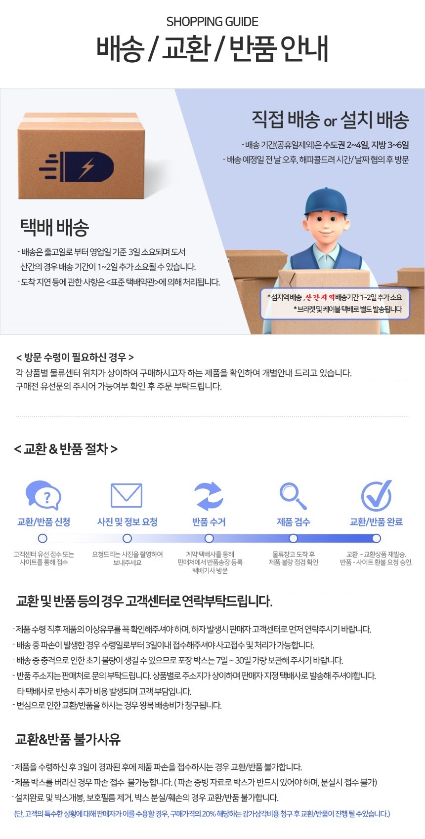 상품이미지 8
