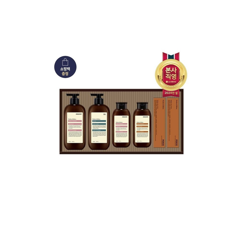 LG생활건강 생활의 감동 모던 라이프