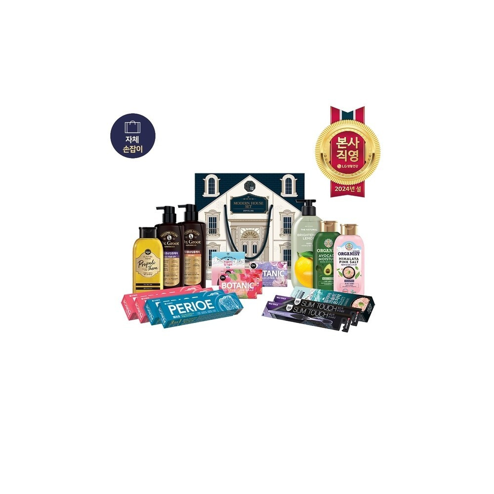 LG생활건강 모던하우스 D2호