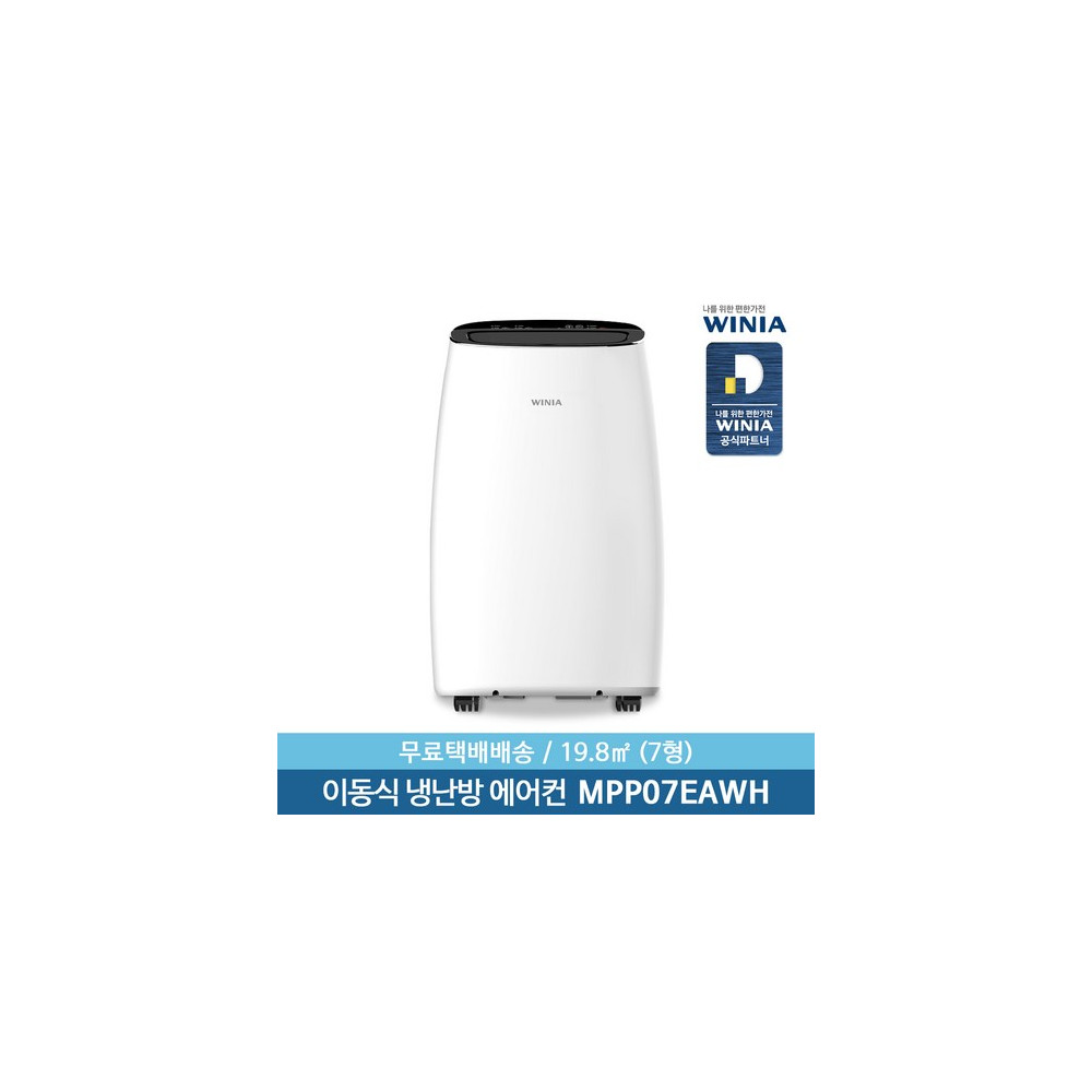 [위니아] [공식인증점] 이동식 냉난방 에어컨 6형 MPP07EAWH (19.8㎡ / 제